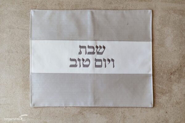 כסוי לחלות דמוי עור אפור לבן