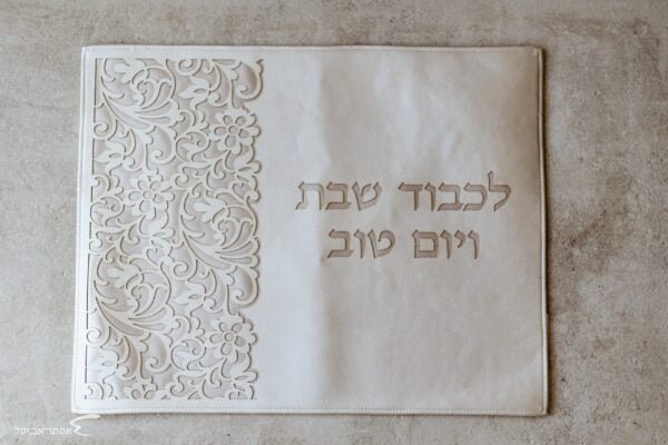 כסוי לחלות ברונזה עם חיתוכי לייזר