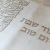⁦כסוי לחלות ברונזה עם חיתוכי לייזר⁩ – תמונה ⁦2⁩
