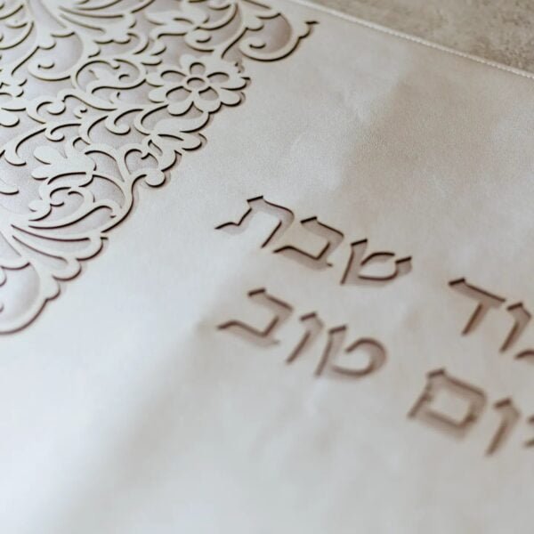 ⁦כסוי לחלות ברונזה עם חיתוכי לייזר⁩ – תמונה ⁦2⁩