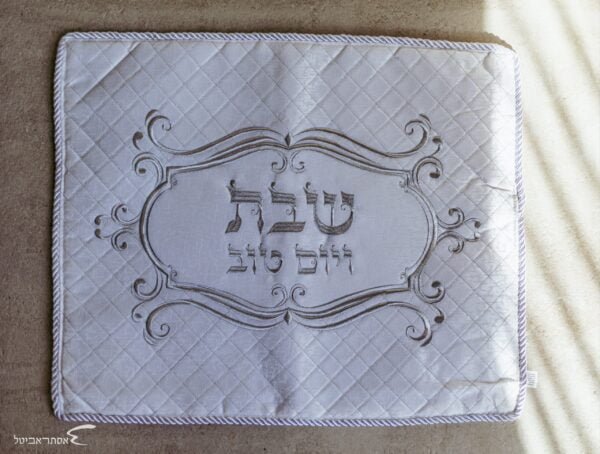 כסוי לחלות ברוקט וסטן לבן