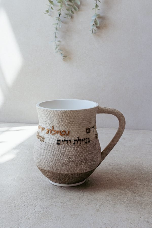 ⁦נטלה מפוליריזן גווני חום עם הבלטות נטילת ידיים⁩ – תמונה ⁦2⁩