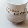 נטלה מפוליריזן גווני חום עם הבלטות נטילת ידיים