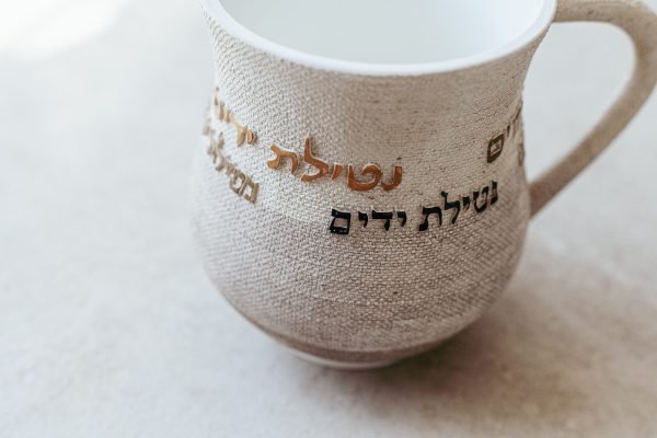 נטלה מפוליריזן גווני חום עם הבלטות נטילת ידיים