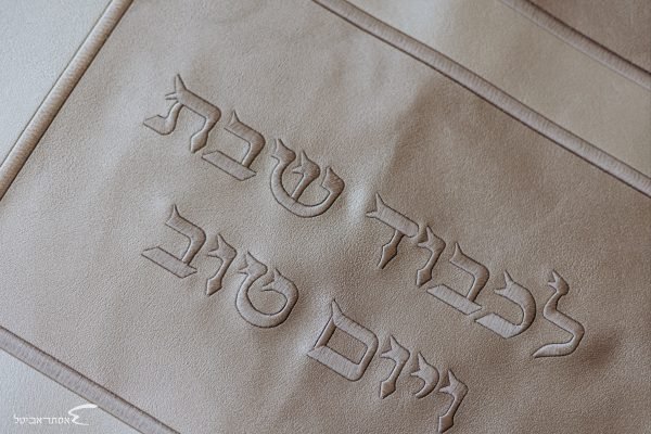 ⁦כסוי לחלות דמוי עור צבע ברונזה⁩ – תמונה ⁦2⁩