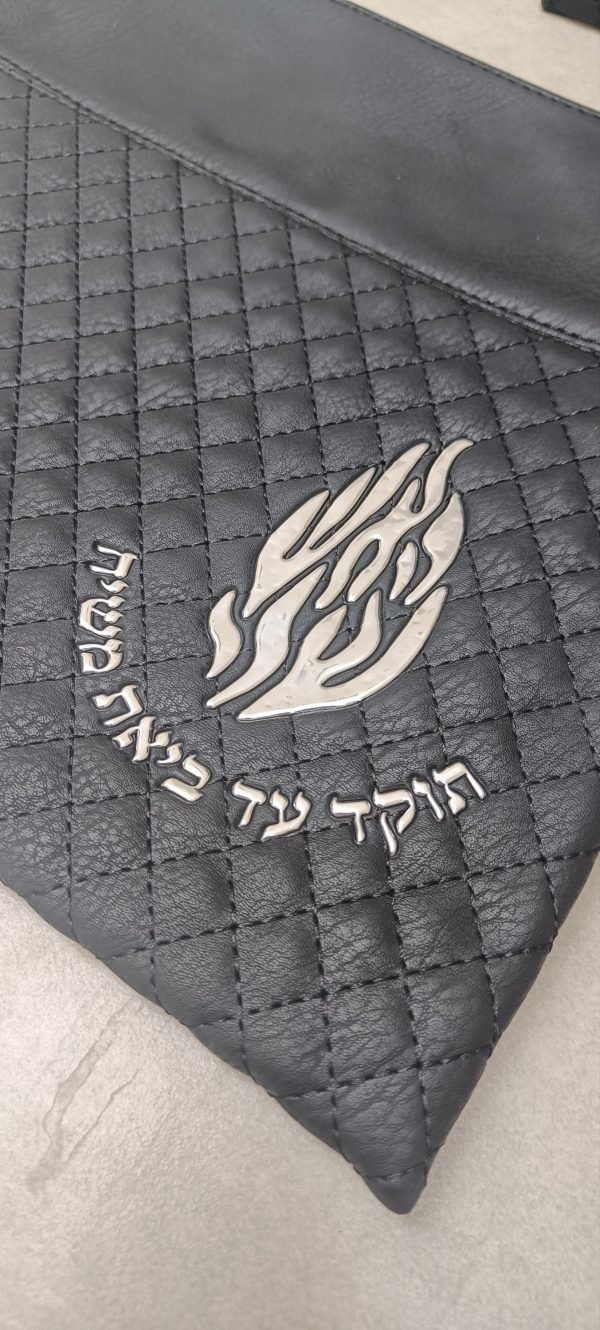 ⁦נרתיק לטלית ותפילין האש שלי⁩ – תמונה ⁦3⁩