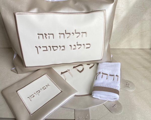 סט 4 חלקים לפסח דמוי עור צבע ברונזה שמנת