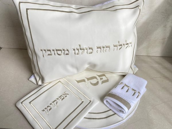 סט 4 חלקים לפסח דמוי עור לבן