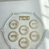 ⁦קערת סימנים מאקריל⁩ – תמונה ⁦2⁩