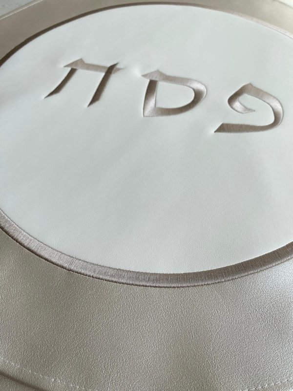 ⁦כסוי למצות וקערה צבע ברונזה שמנת⁩ – תמונה ⁦2⁩