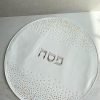 כסוי למצות ולקערה לבן עם שיבוץ אבנים